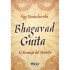 Bhagavad guita - El mensaje del maestro