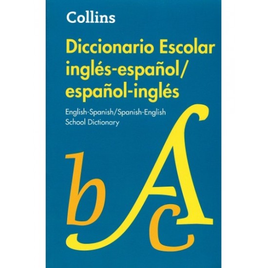 Diccionario escolar inglés-español/español-inglés